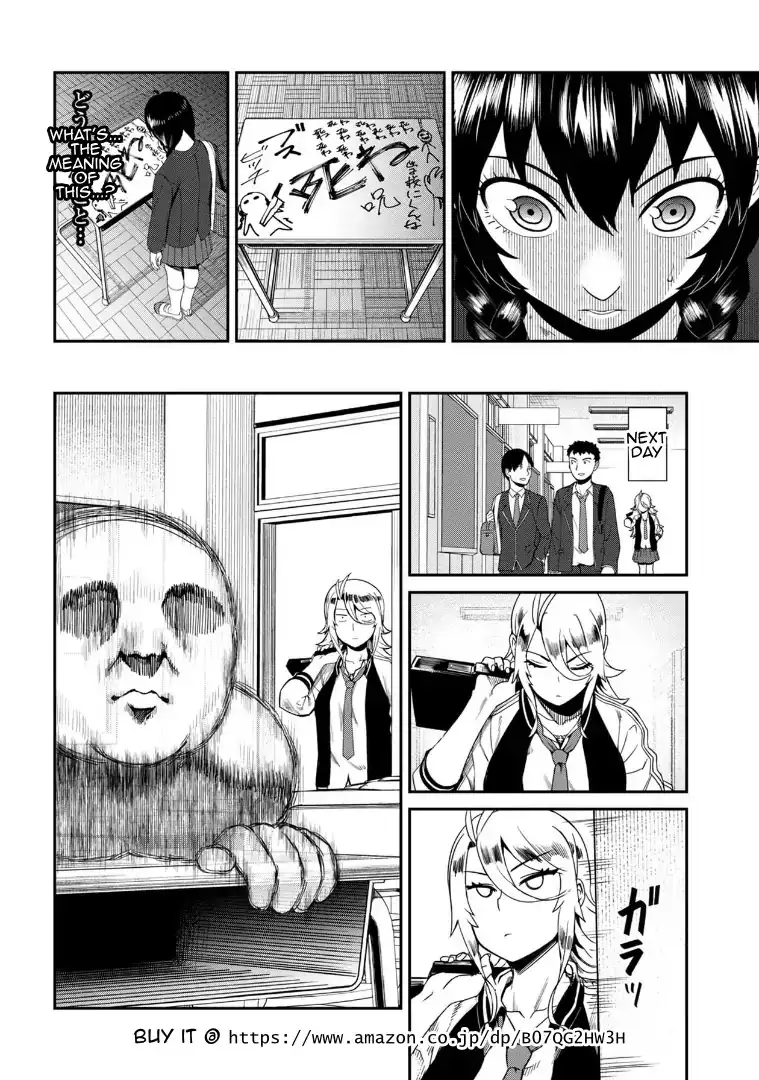 Furyou Taimashi Reina Chapter 1 - HolyManga.Net