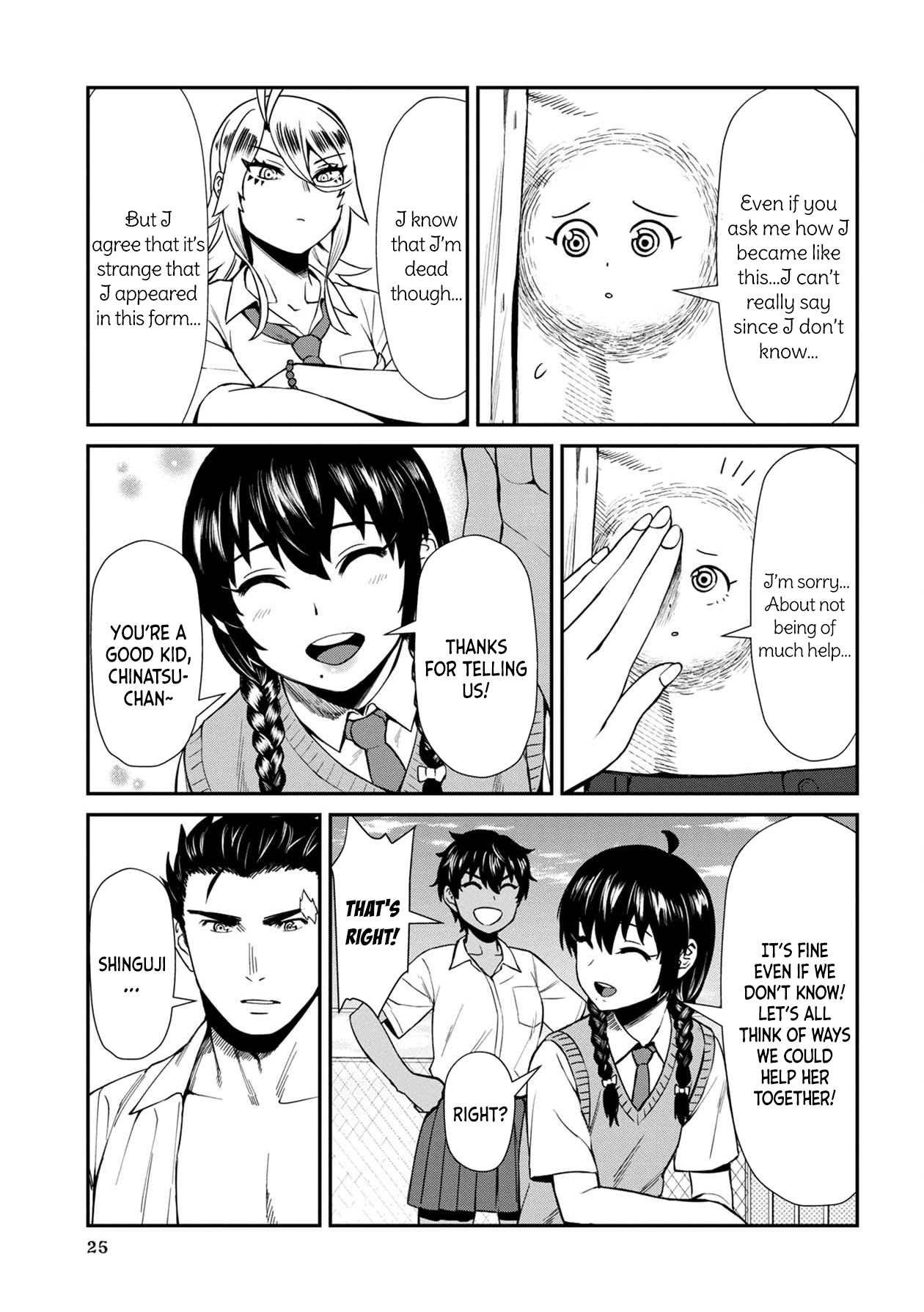 Furyou Taimashi Reina Chapter 12 - HolyManga.Net