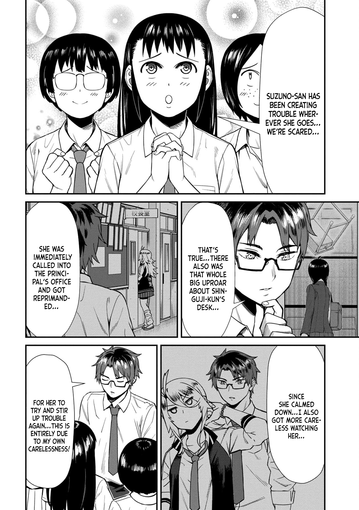 Furyou Taimashi Reina Chapter 13 - HolyManga.Net