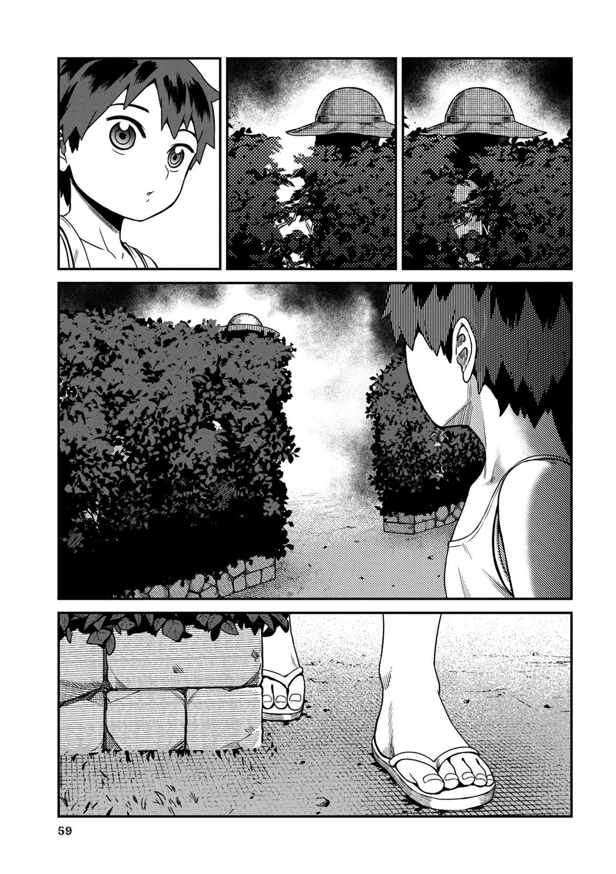 Furyou Taimashi Reina Chapter 14 - HolyManga.Net