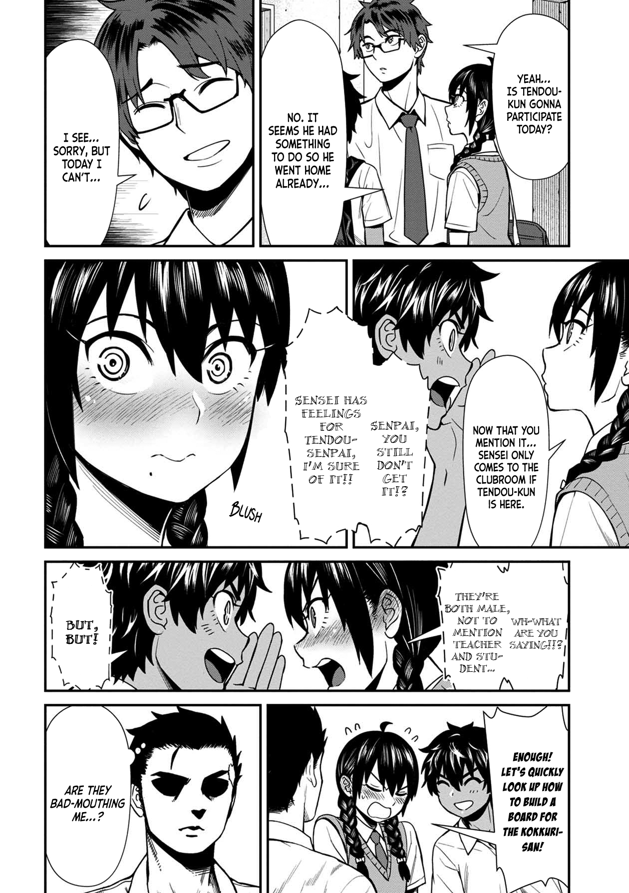 Furyou Taimashi Reina Chapter 17 - HolyManga.Net