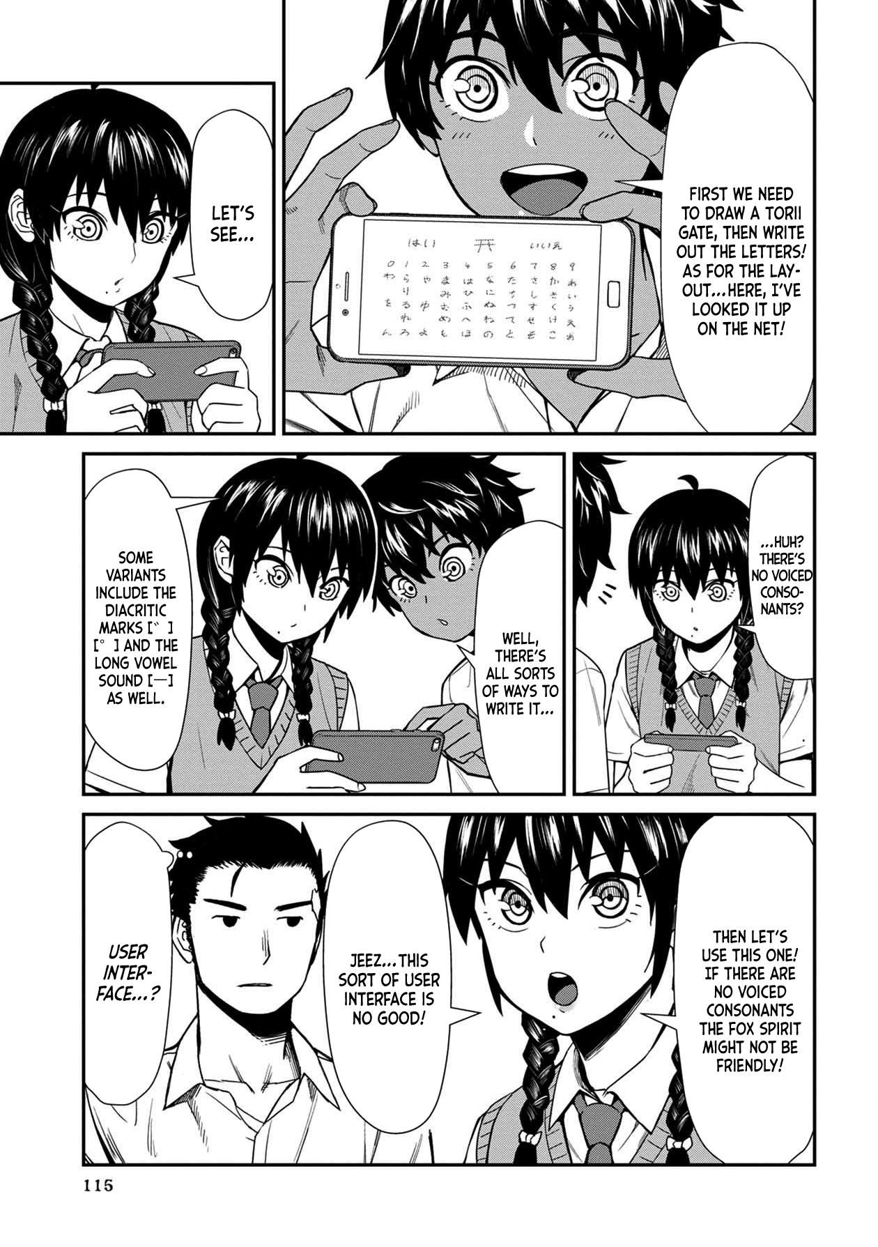 Furyou Taimashi Reina Chapter 17 - HolyManga.Net