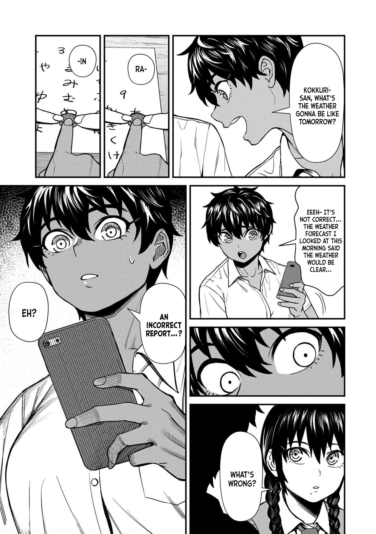 Furyou Taimashi Reina Chapter 17 - HolyManga.Net