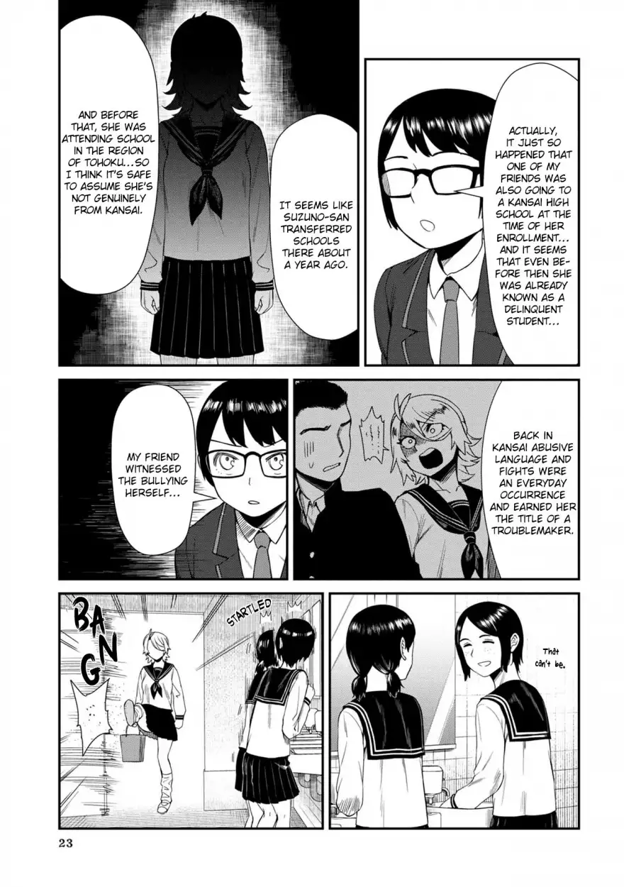 Furyou Taimashi Reina Chapter 2 - HolyManga.Net