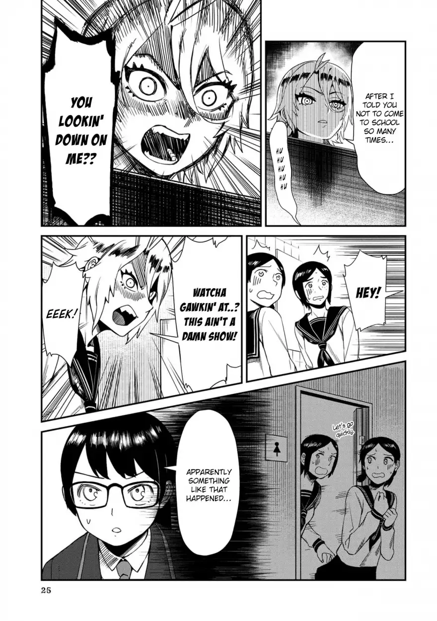 Furyou Taimashi Reina Chapter 2 - HolyManga.Net