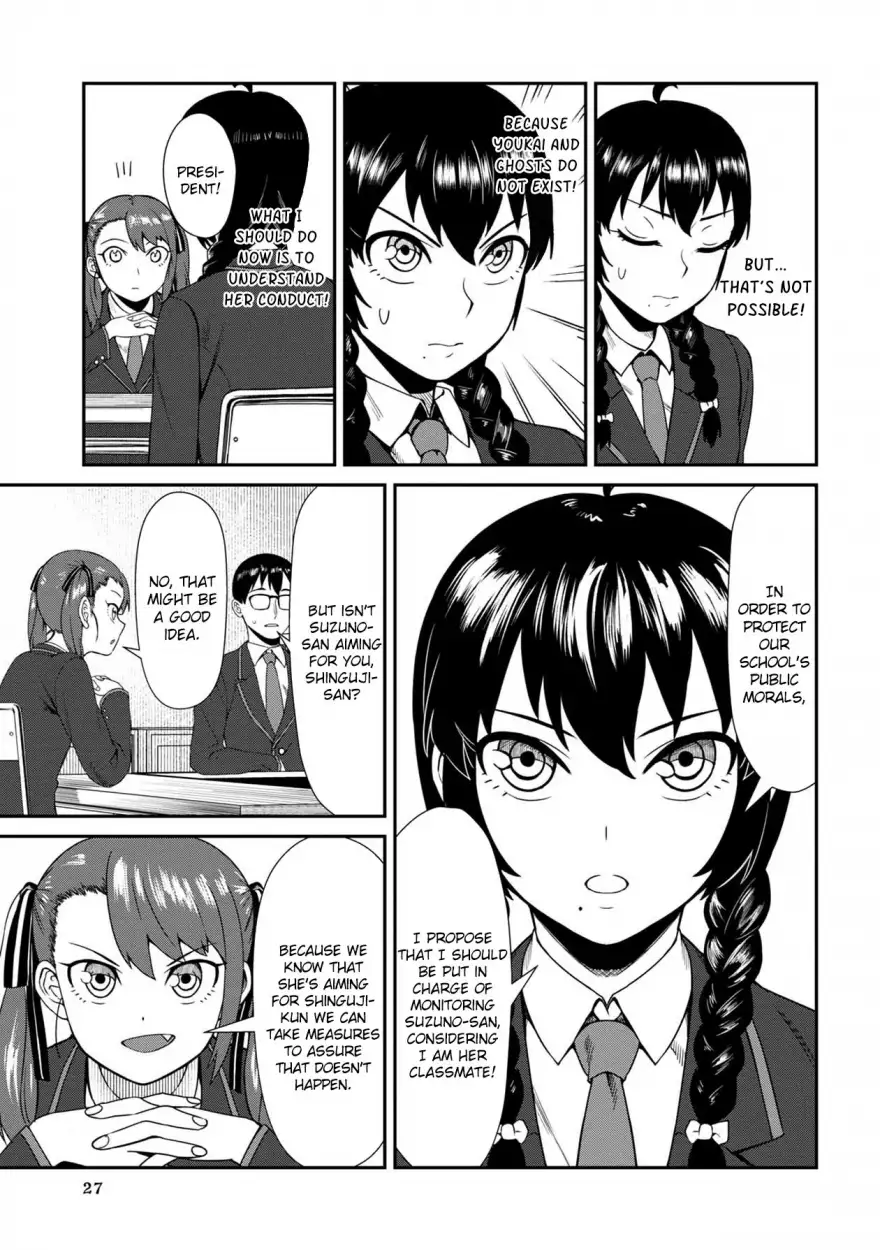 Furyou Taimashi Reina Chapter 2 - HolyManga.Net