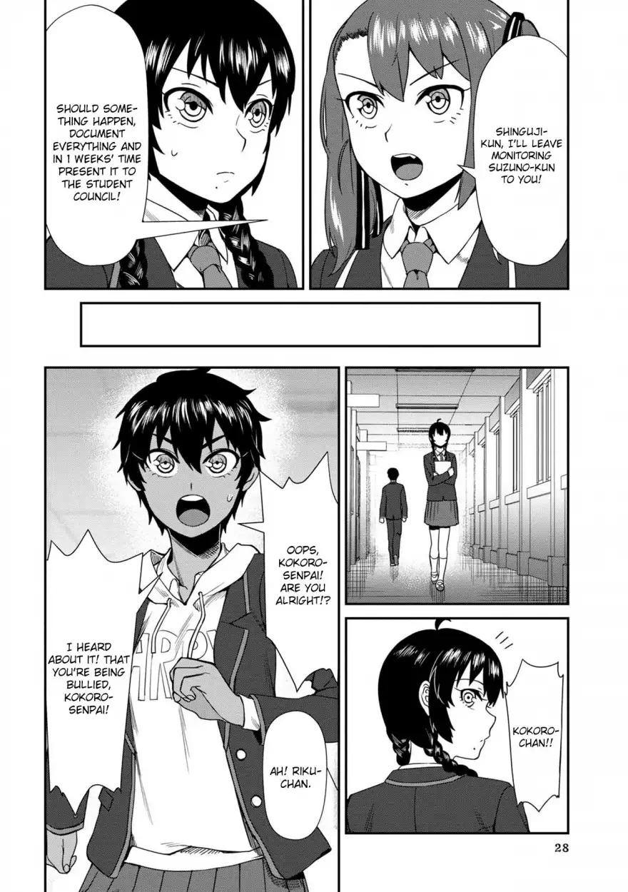 Furyou Taimashi Reina Chapter 2 - HolyManga.Net