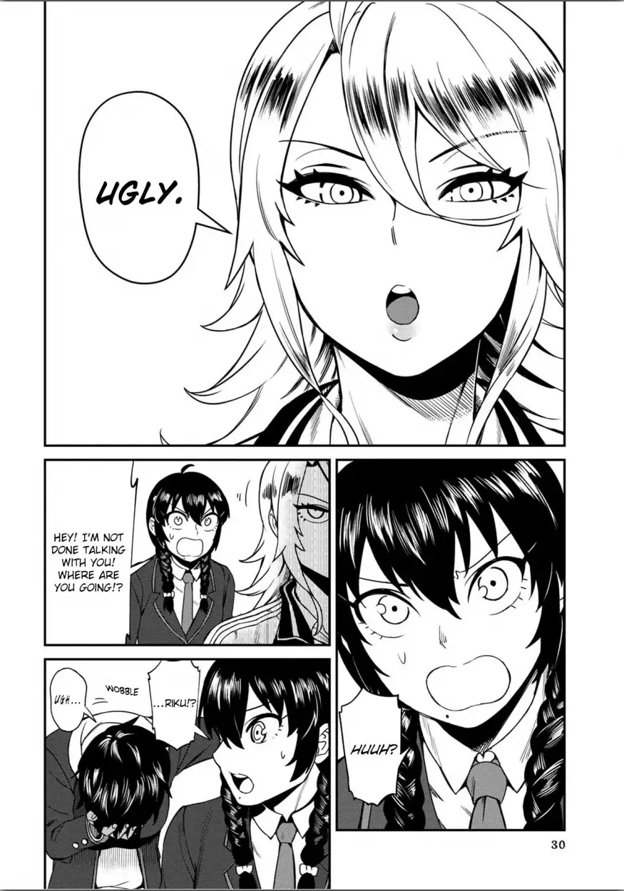 Furyou Taimashi Reina Chapter 2 - HolyManga.Net