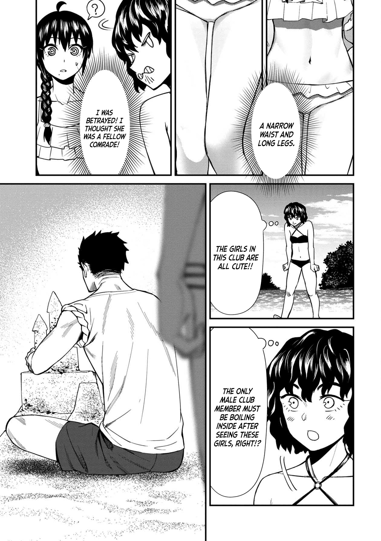 Furyou Taimashi Reina Chapter 21 - HolyManga.Net