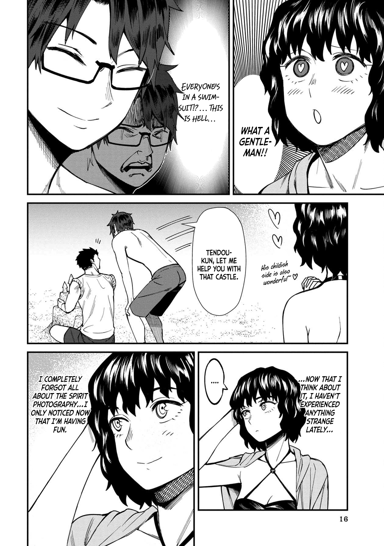 Furyou Taimashi Reina Chapter 21 - HolyManga.Net