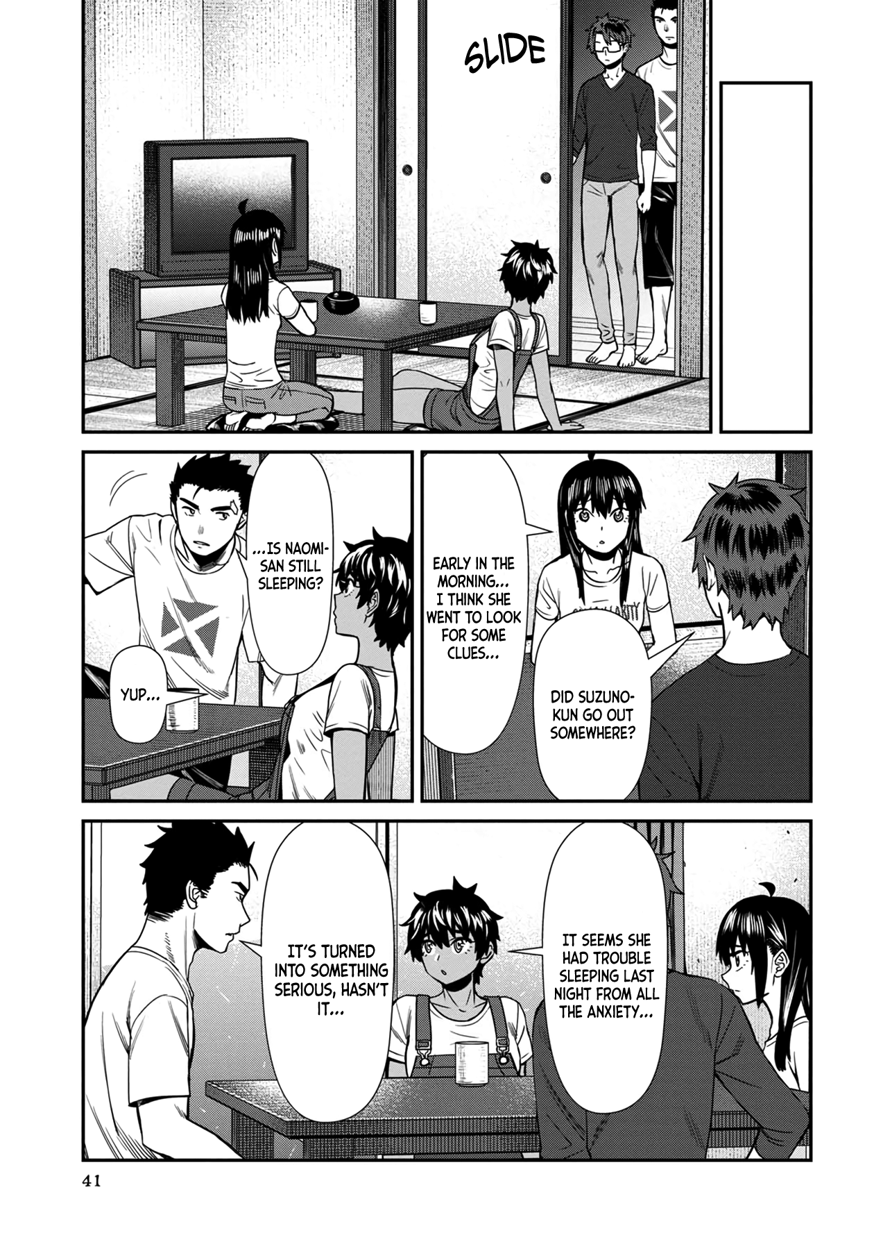 Furyou Taimashi Reina Chapter 23 - HolyManga.Net