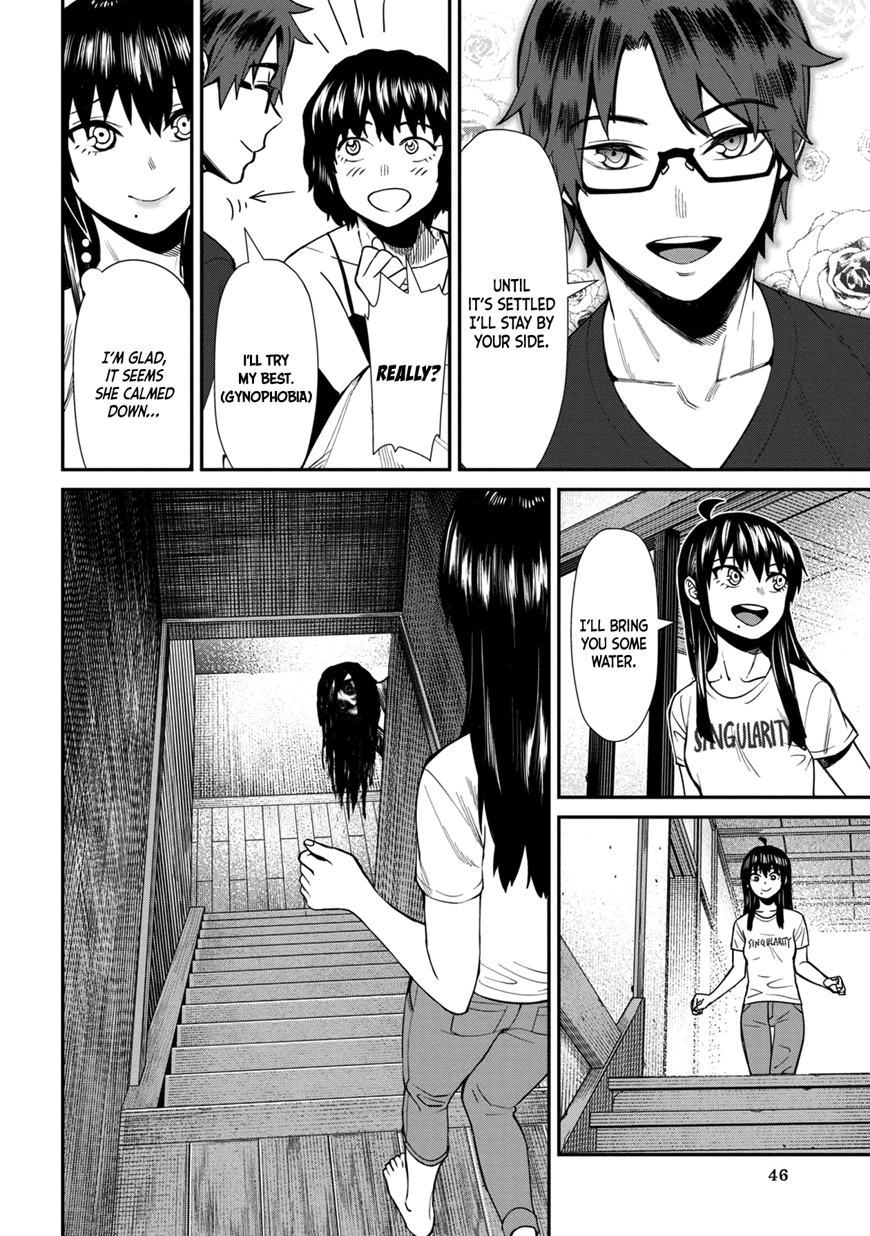 Furyou Taimashi Reina Chapter 23 - HolyManga.Net