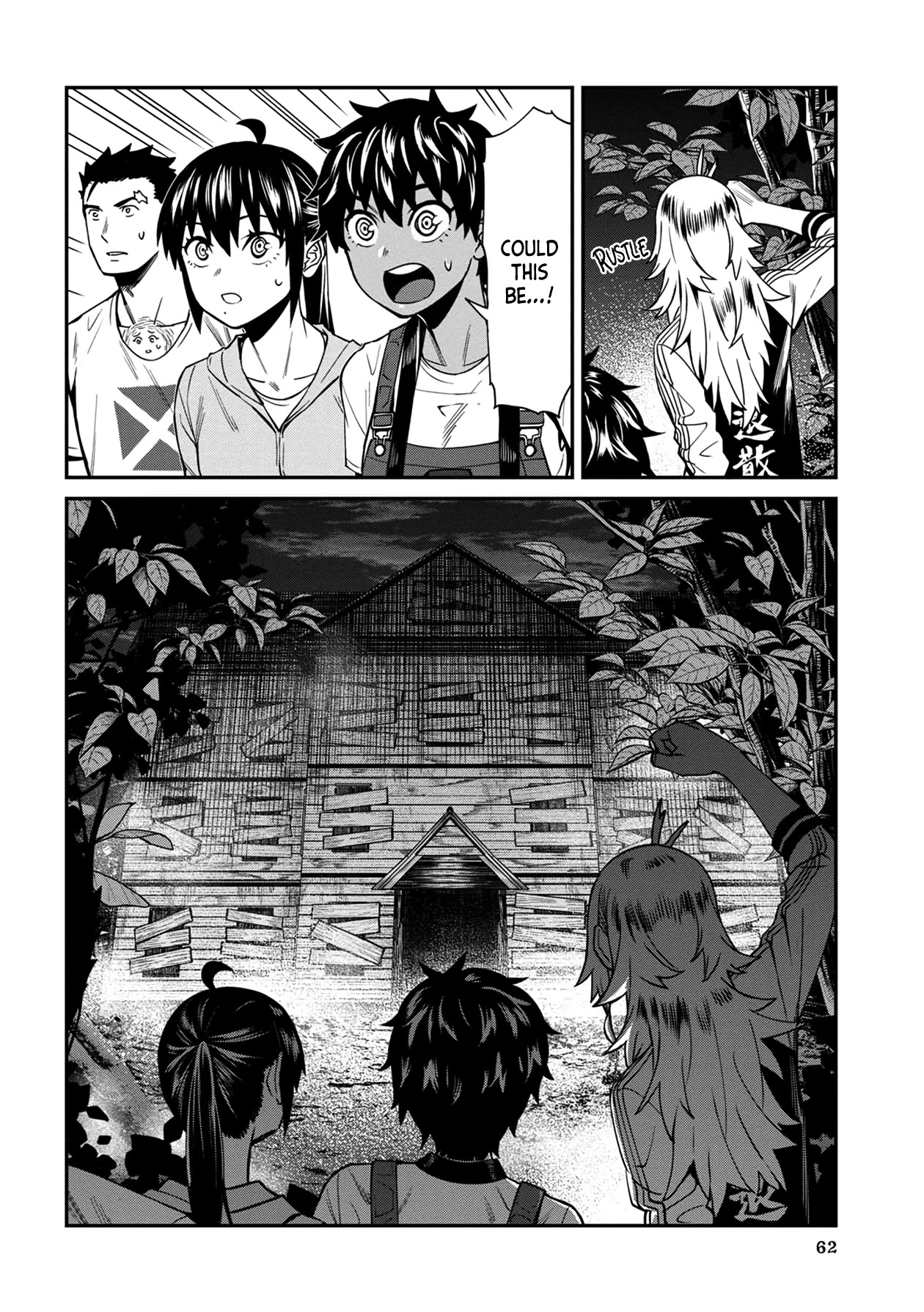 Furyou Taimashi Reina Chapter 24 - HolyManga.Net