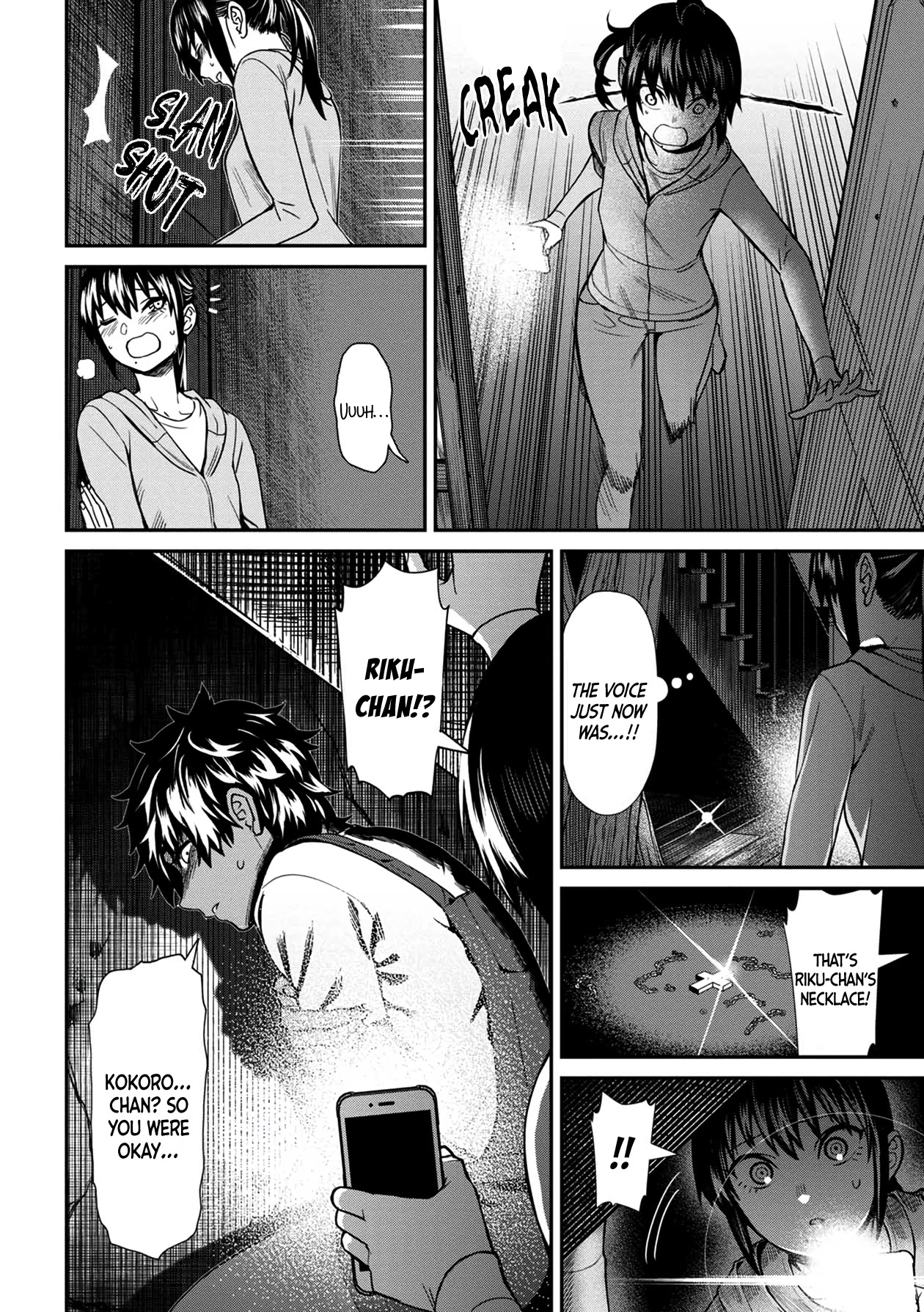 Furyou Taimashi Reina Chapter 25 - HolyManga.Net