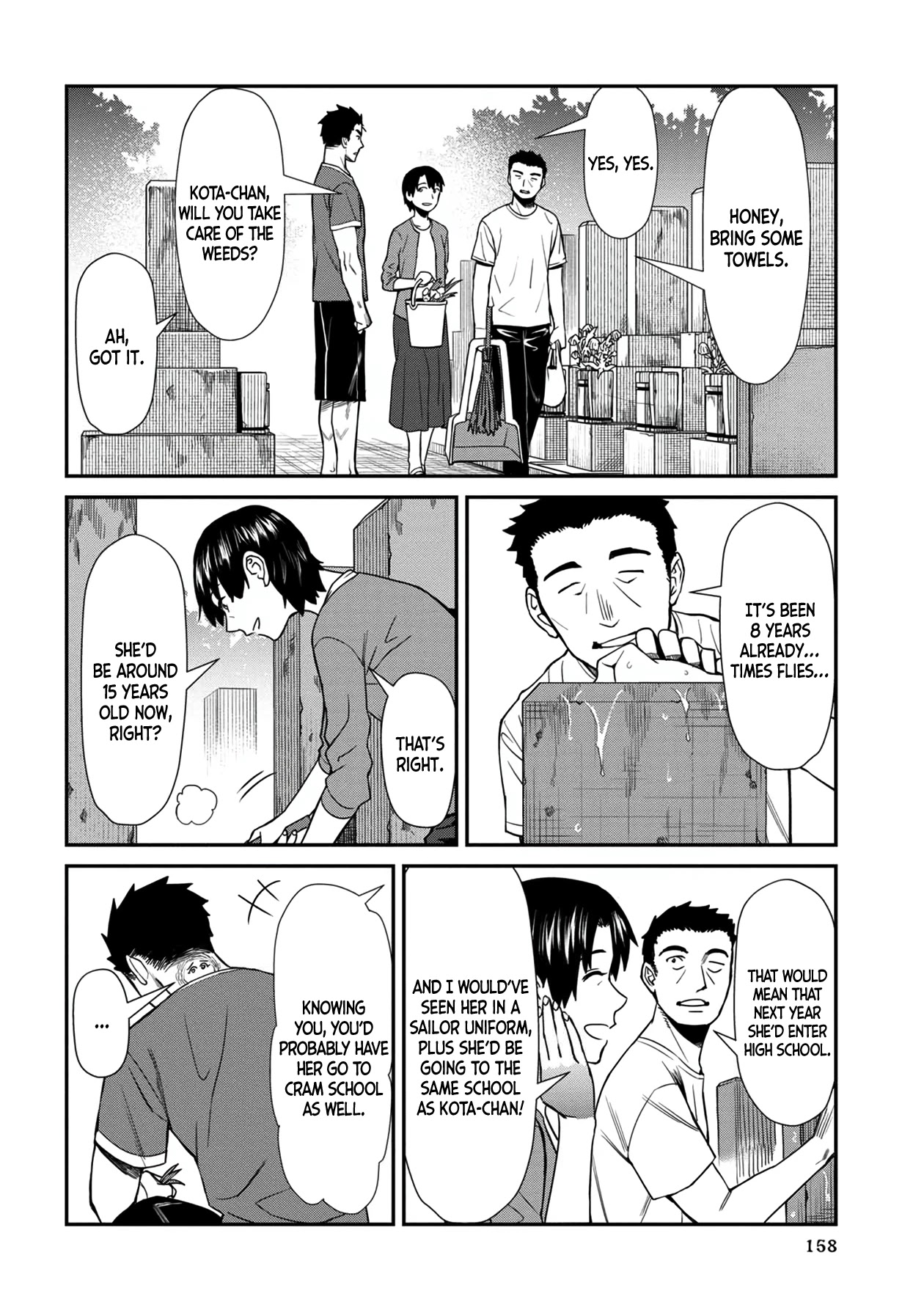 Furyou Taimashi Reina Chapter 29 - HolyManga.Net