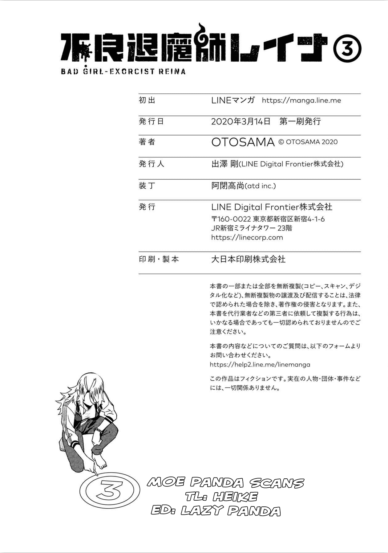 Furyou Taimashi Reina Chapter 30.1 - HolyManga.Net