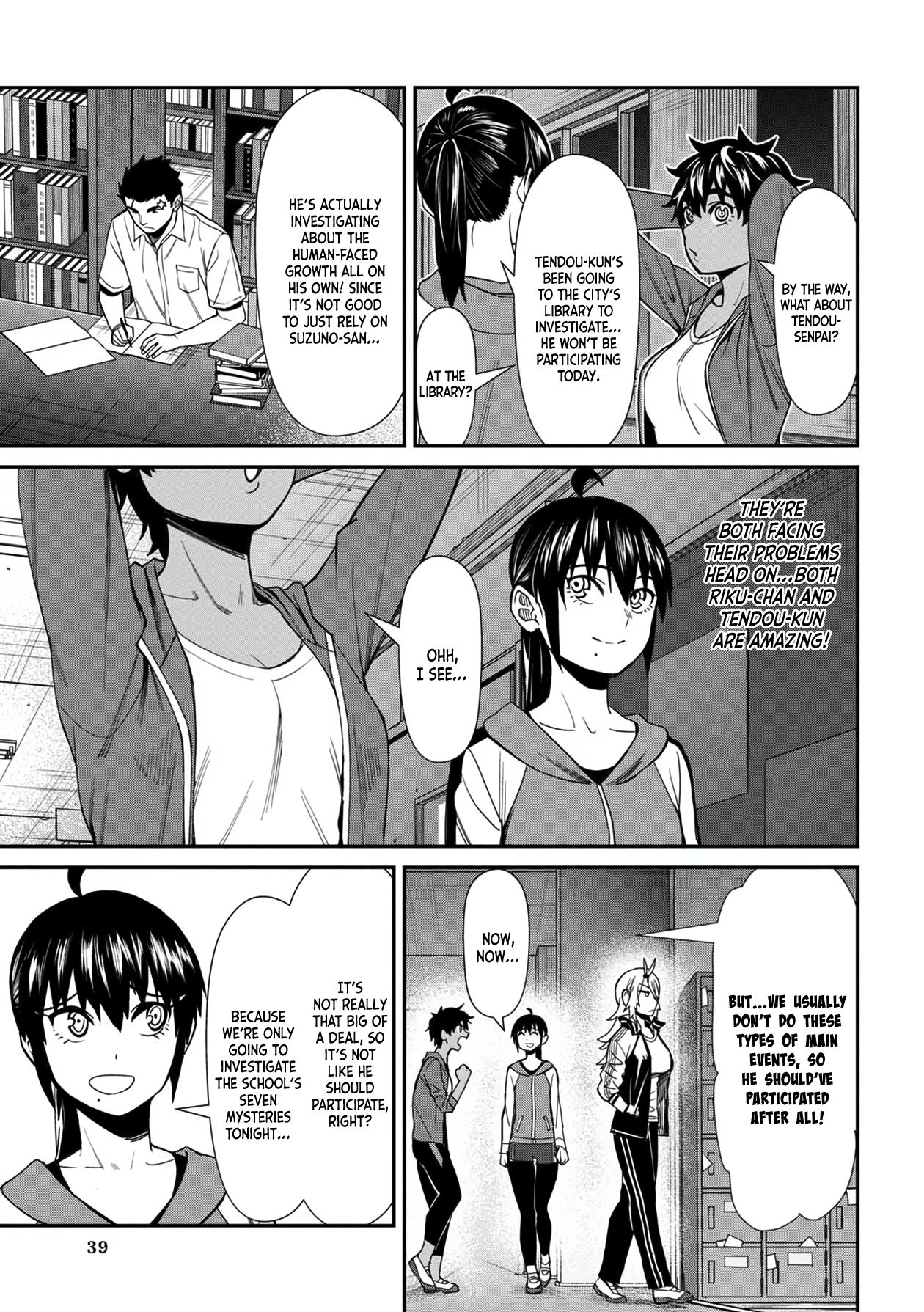 Furyou Taimashi Reina Chapter 33 - HolyManga.Net