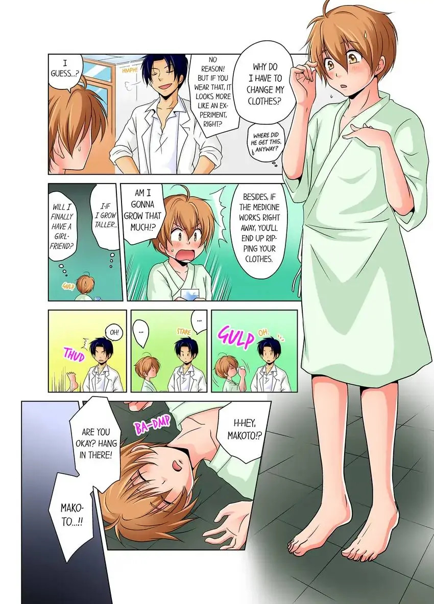 Gender Swap and Naughty Checkup! Chapter 1 - HolyManga.Net