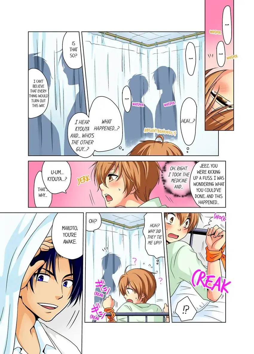 Gender Swap and Naughty Checkup! Chapter 1 - HolyManga.Net