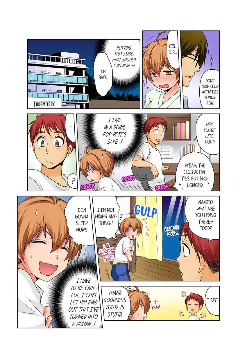 Gender Swap and Naughty Checkup! Chapter 2 - HolyManga.Net