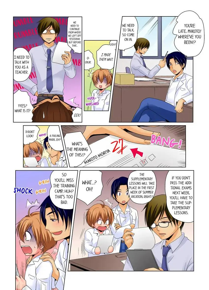 Gender Swap and Naughty Checkup! Chapter 5 - HolyManga.Net