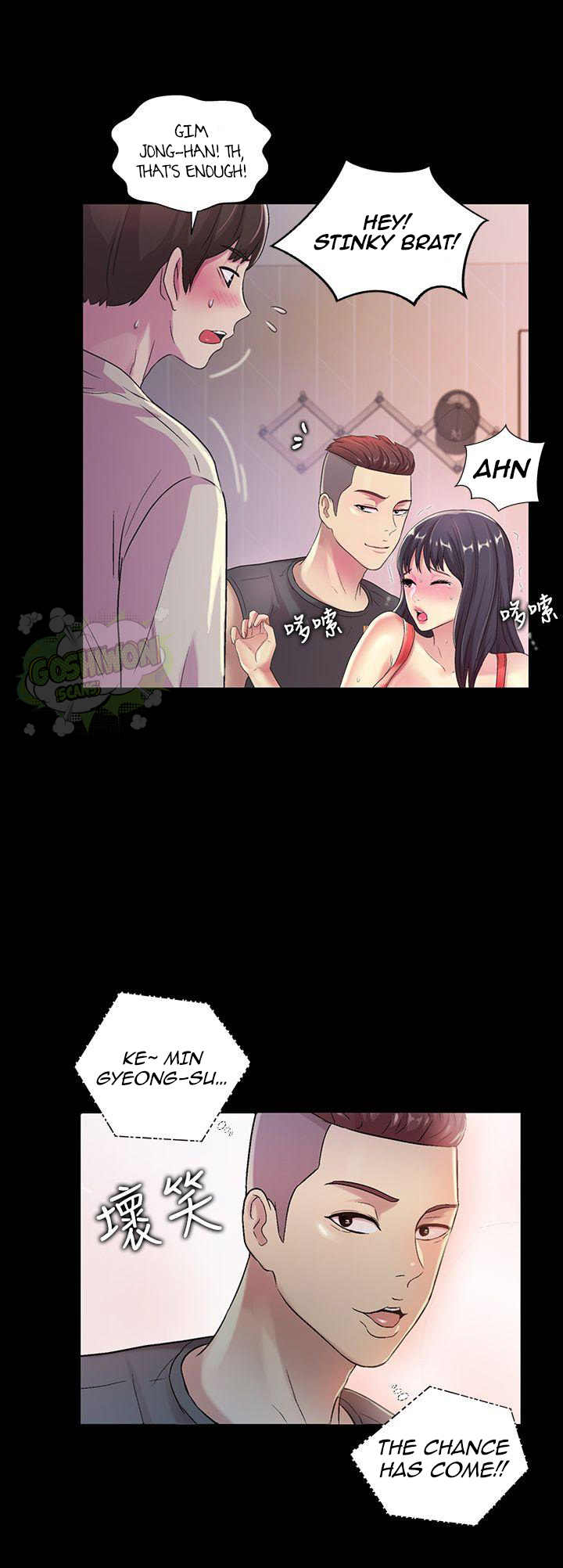 Girlfriend of Friend Chapter 14 - HolyManga.Net