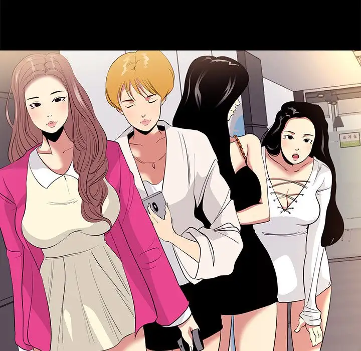 Girls’ Only Chapter 8 - HolyManga.Net