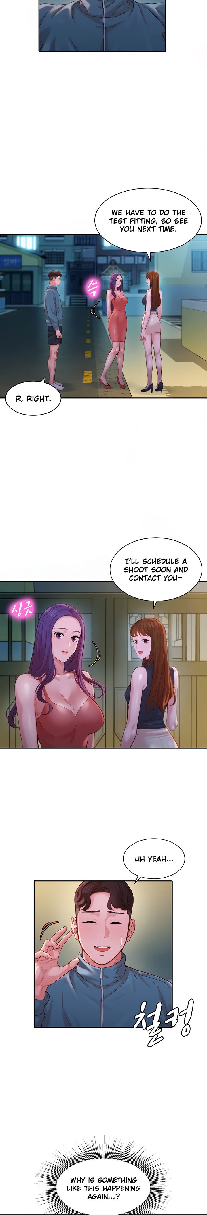 Goddess Stargram Chapter 32 - HolyManga.Net