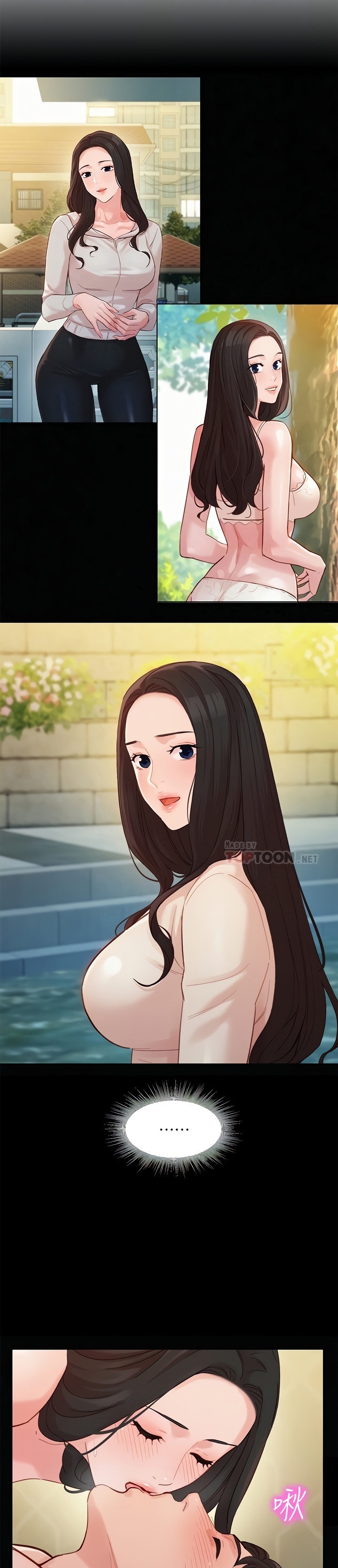 Goddess Stargram Chapter 46 - HolyManga.Net