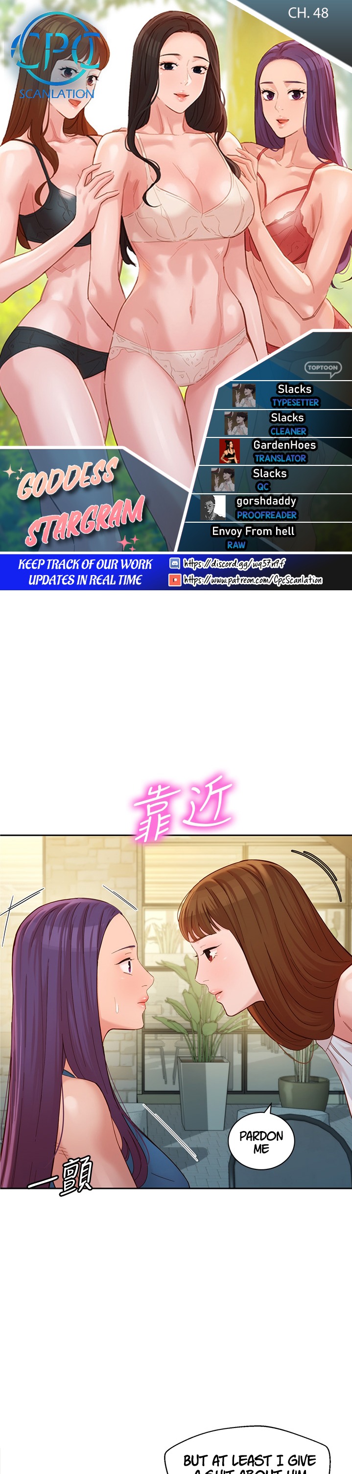 Goddess Stargram Chapter 48 - HolyManga.Net