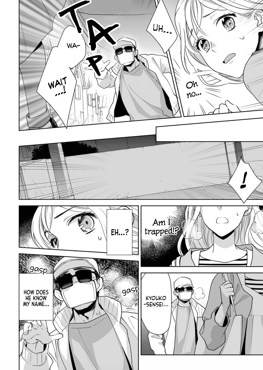 Goukon Aite wa Nikushoku Keikan Chapter 5 - HolyManga.Net