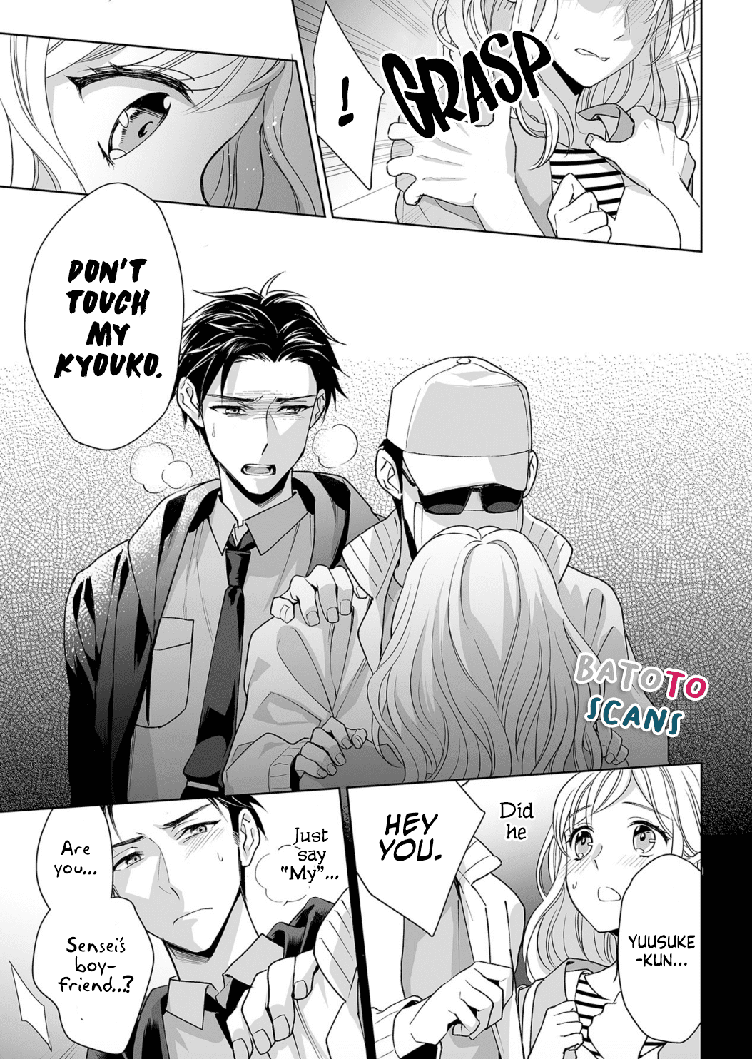 Goukon Aite wa Nikushoku Keikan Chapter 5 - HolyManga.Net