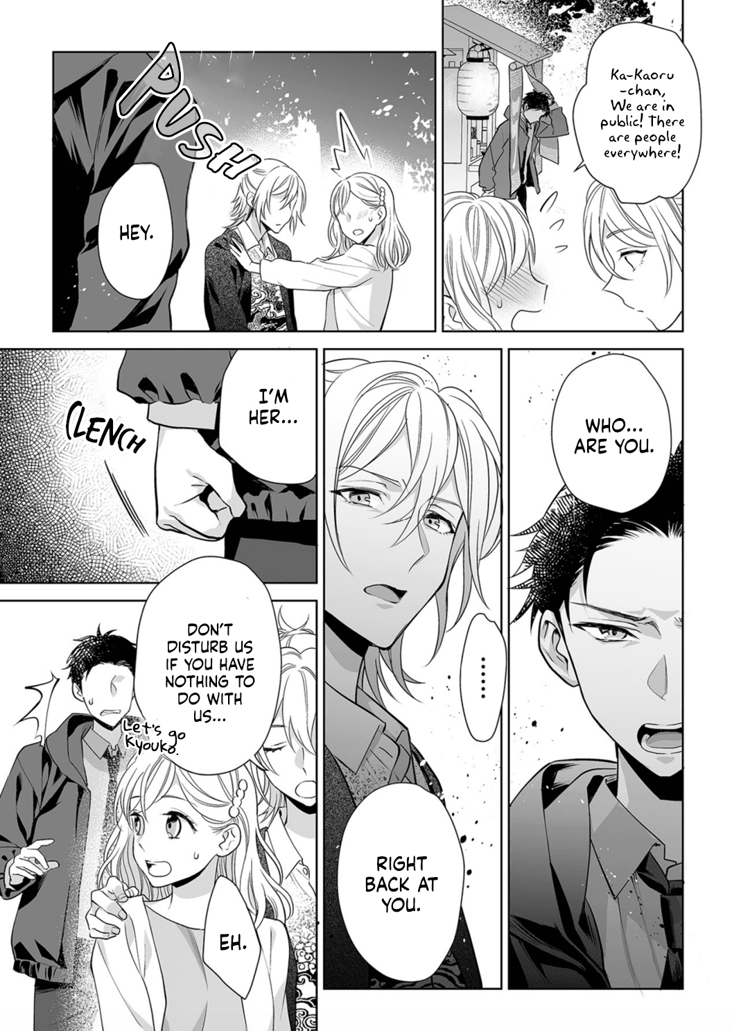 Goukon Aite wa Nikushoku Keikan Chapter 5 - HolyManga.Net