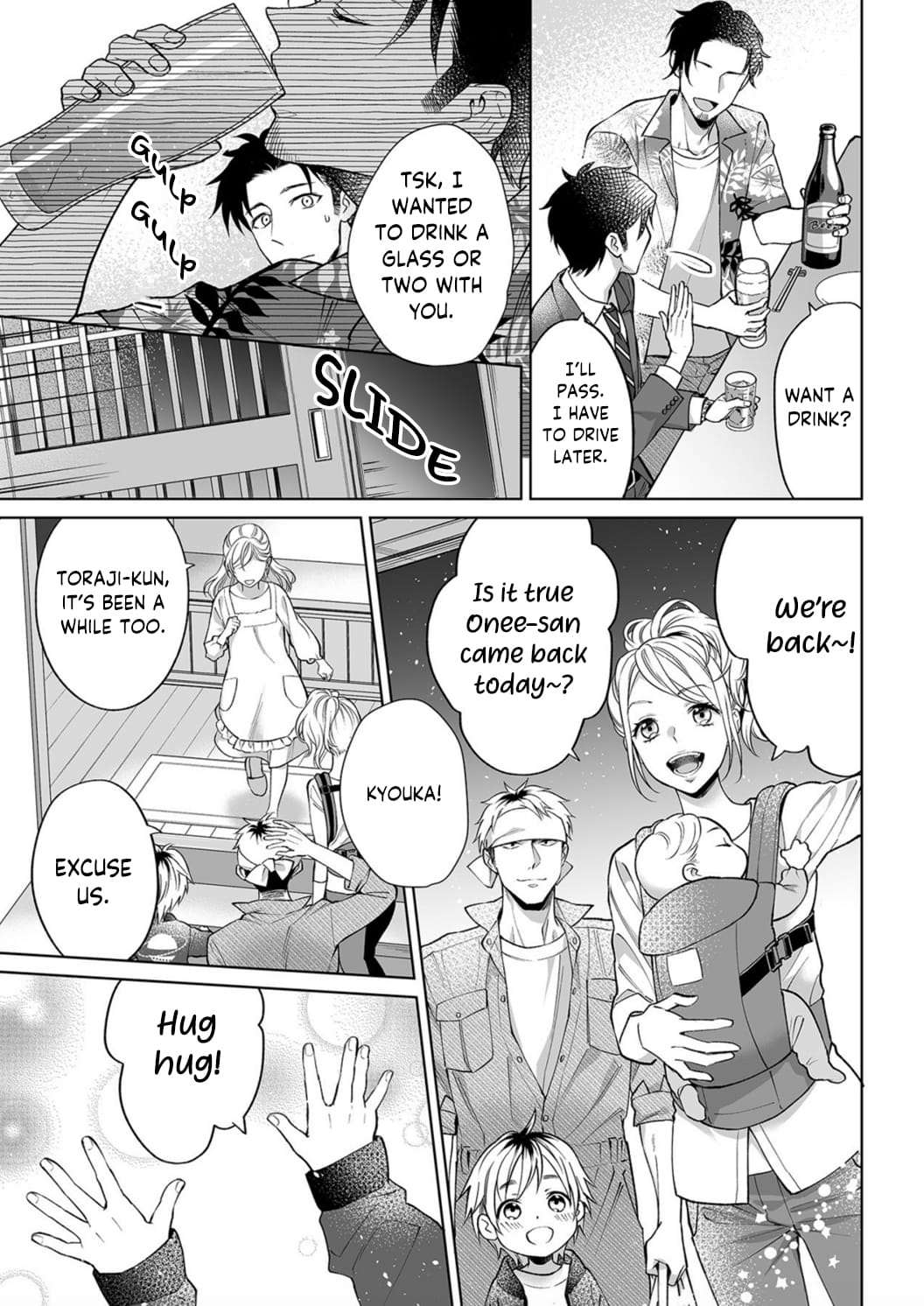 Goukon Aite wa Nikushoku Keikan Chapter 8 - HolyManga.Net