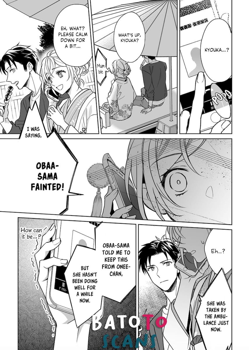 Goukon Aite wa Nikushoku Keikan Chapter 9 - HolyManga.Net