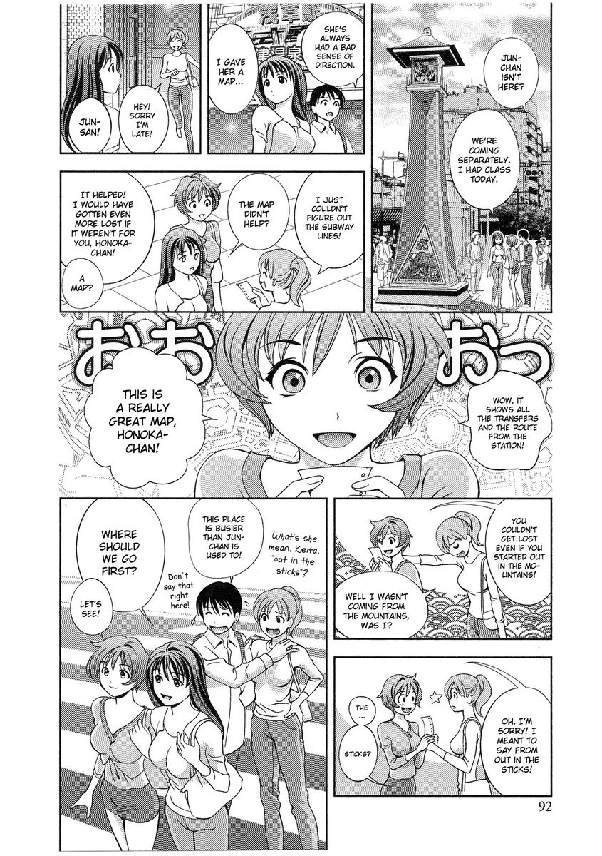 Glass No Megami Chapter 14 - HolyManga.Net