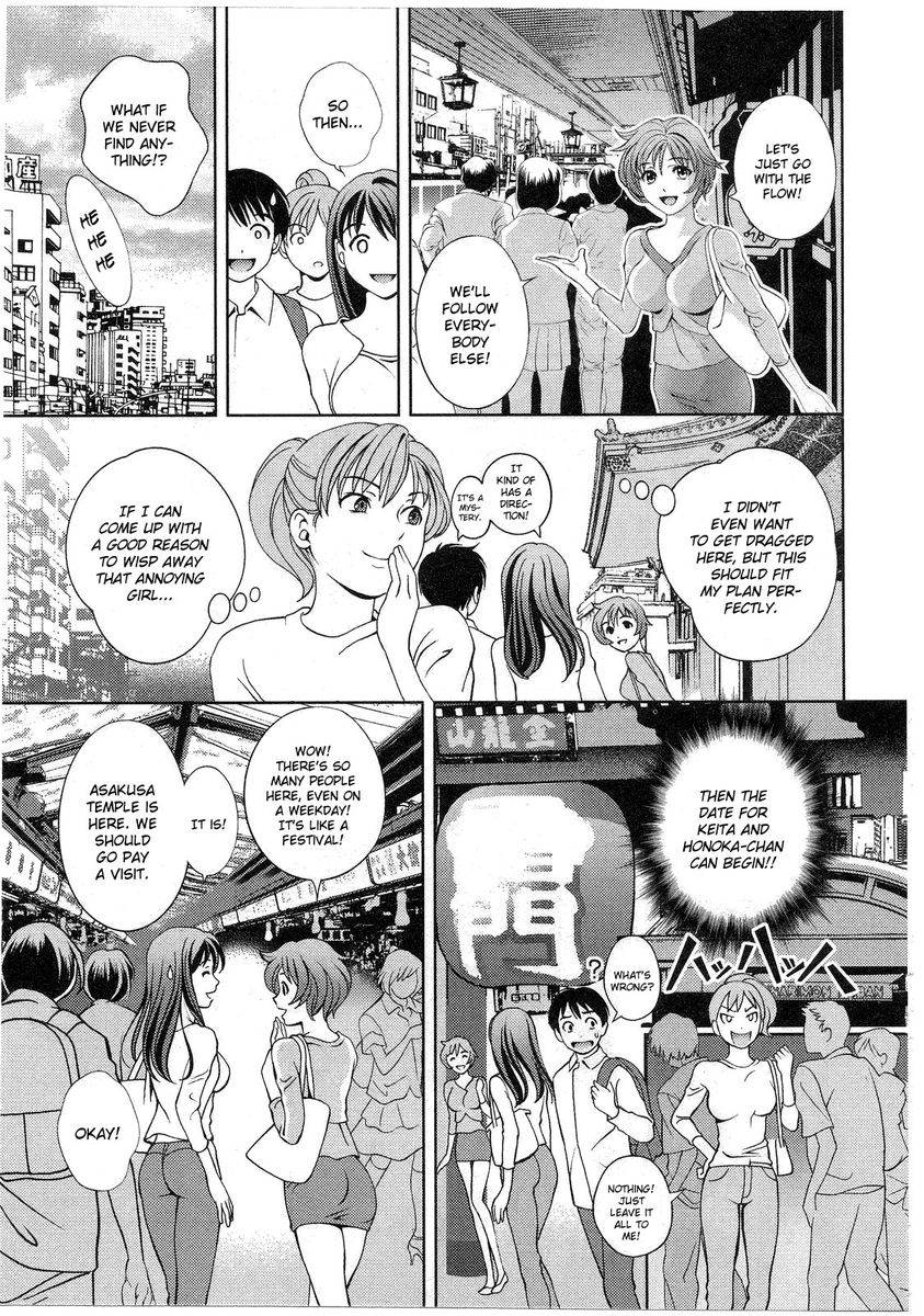 Glass No Megami Chapter 14 - HolyManga.Net