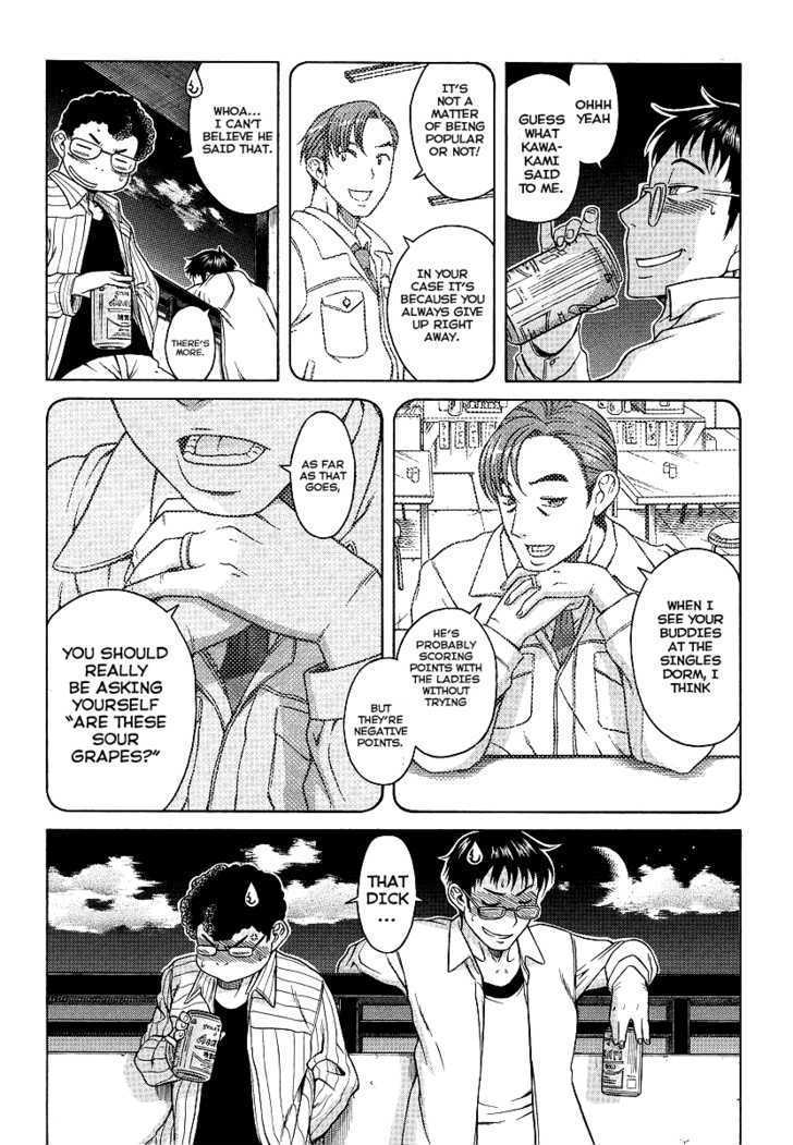 Happy Negative Marriage Chapter 0.11 - HolyManga.Net