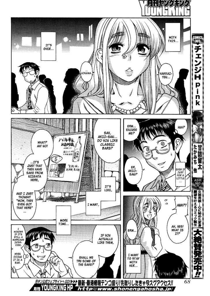 Happy Negative Marriage Chapter 0.12 - HolyManga.Net