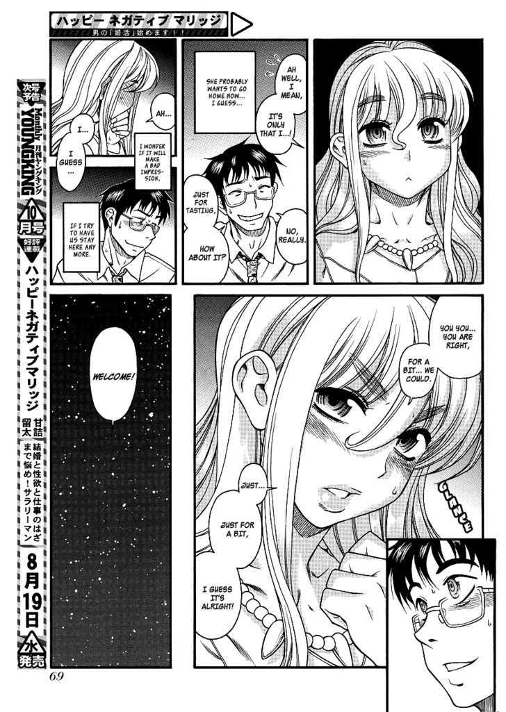 Happy Negative Marriage Chapter 0.12 - HolyManga.Net