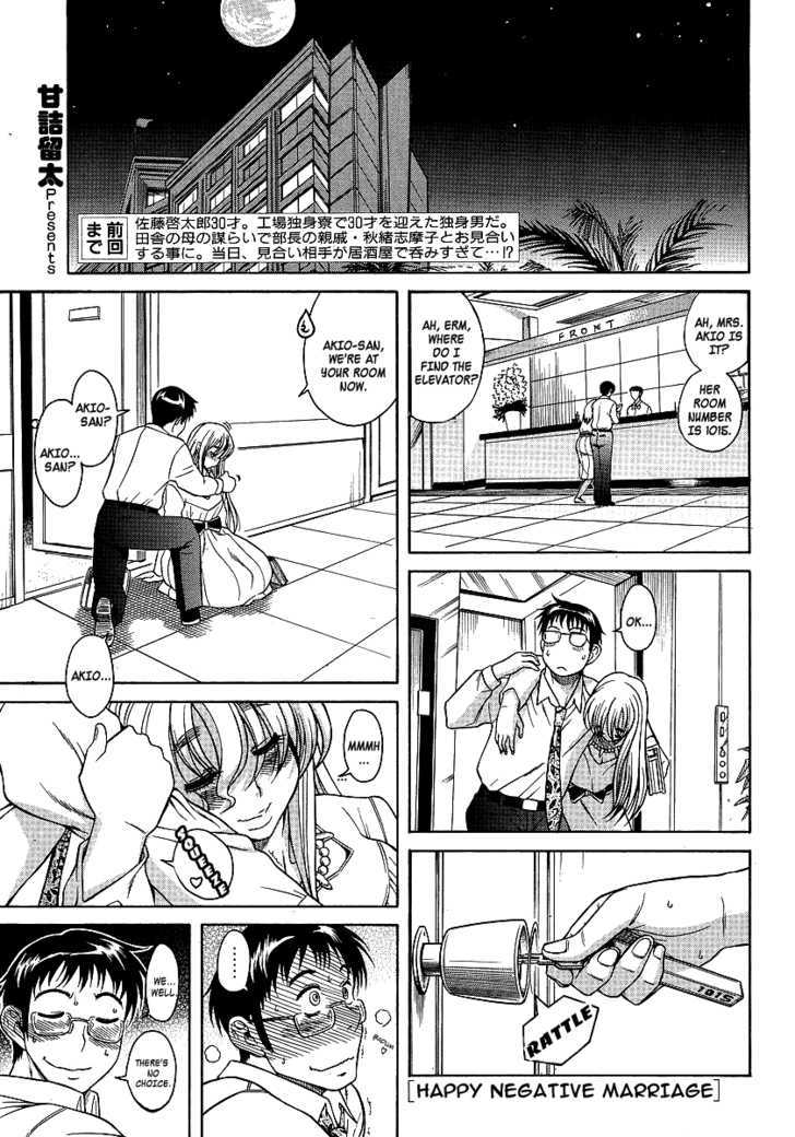 Happy Negative Marriage Chapter 0.13 - HolyManga.Net