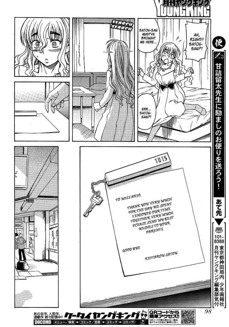 Happy Negative Marriage Chapter 0.13 - HolyManga.Net