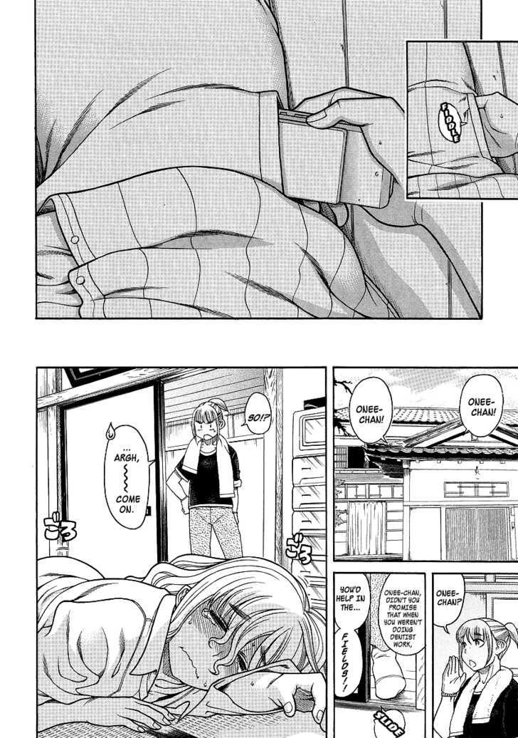 Happy Negative Marriage Chapter 0.14 - HolyManga.Net