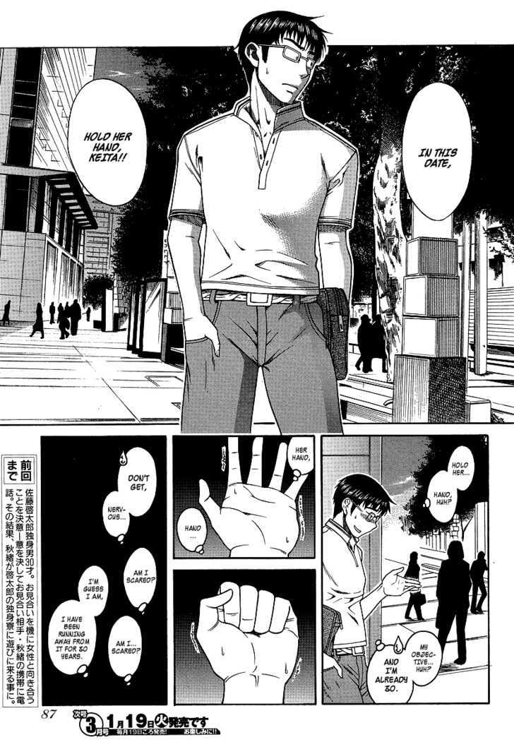 Happy Negative Marriage Chapter 0.15 - HolyManga.Net