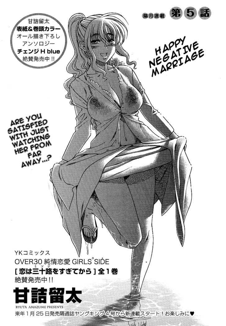 Happy Negative Marriage Chapter 0.15 - HolyManga.Net