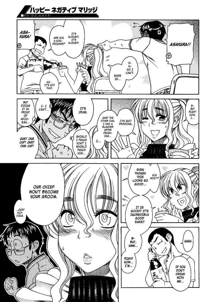 Happy Negative Marriage Chapter 0.15 - HolyManga.Net