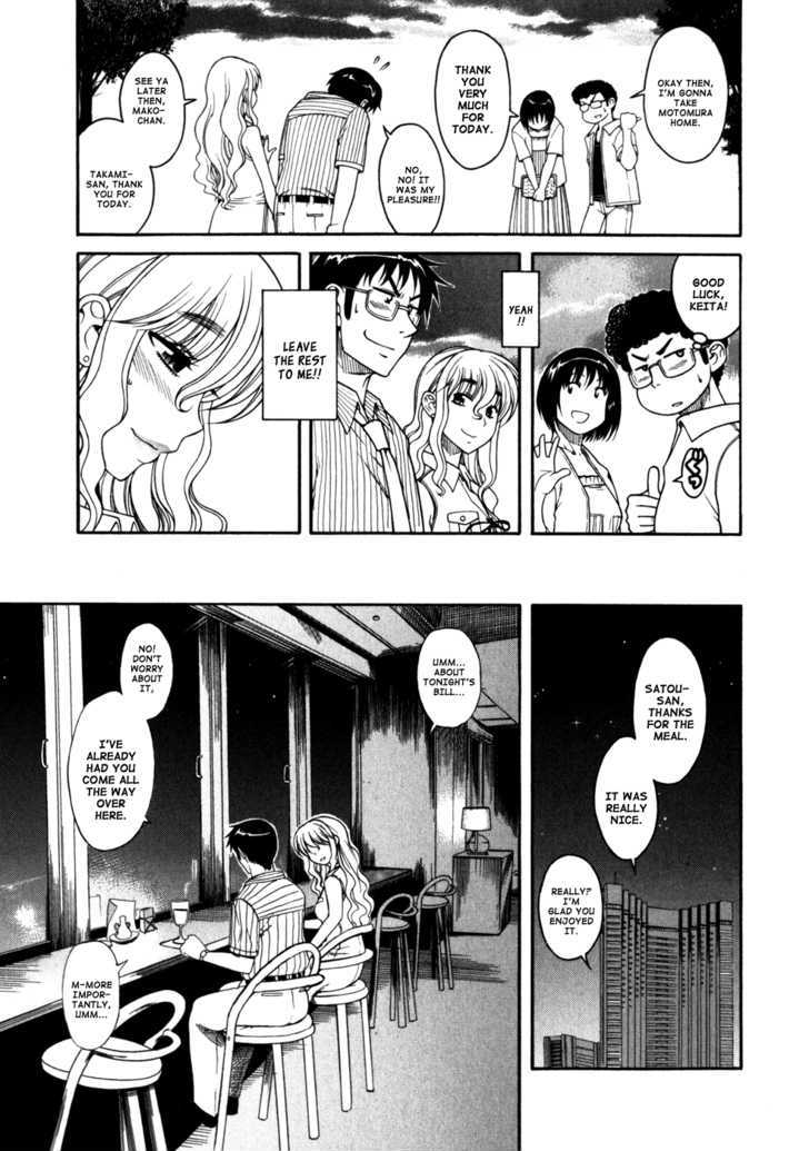 Happy Negative Marriage Chapter 0.16 - HolyManga.Net