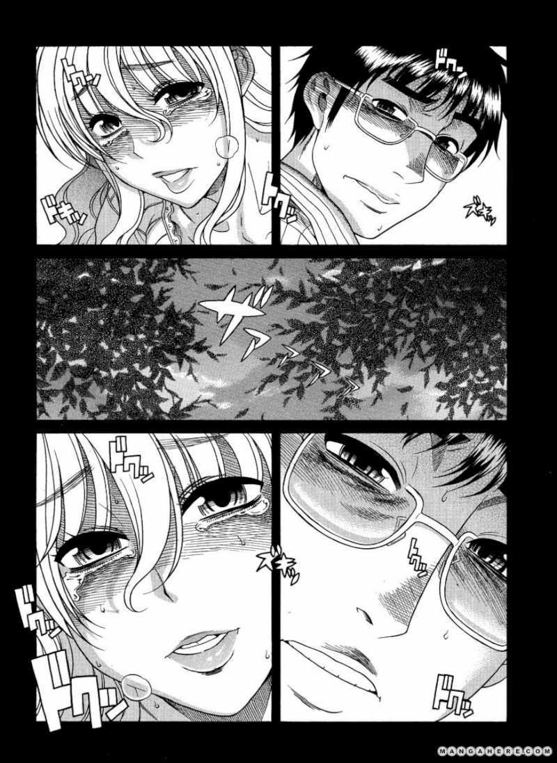 Happy Negative Marriage Chapter 0.214 - HolyManga.Net