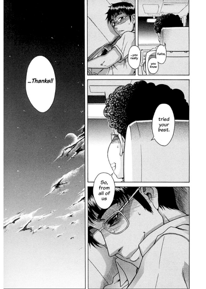 Happy Negative Marriage Chapter 0.215 - HolyManga.Net