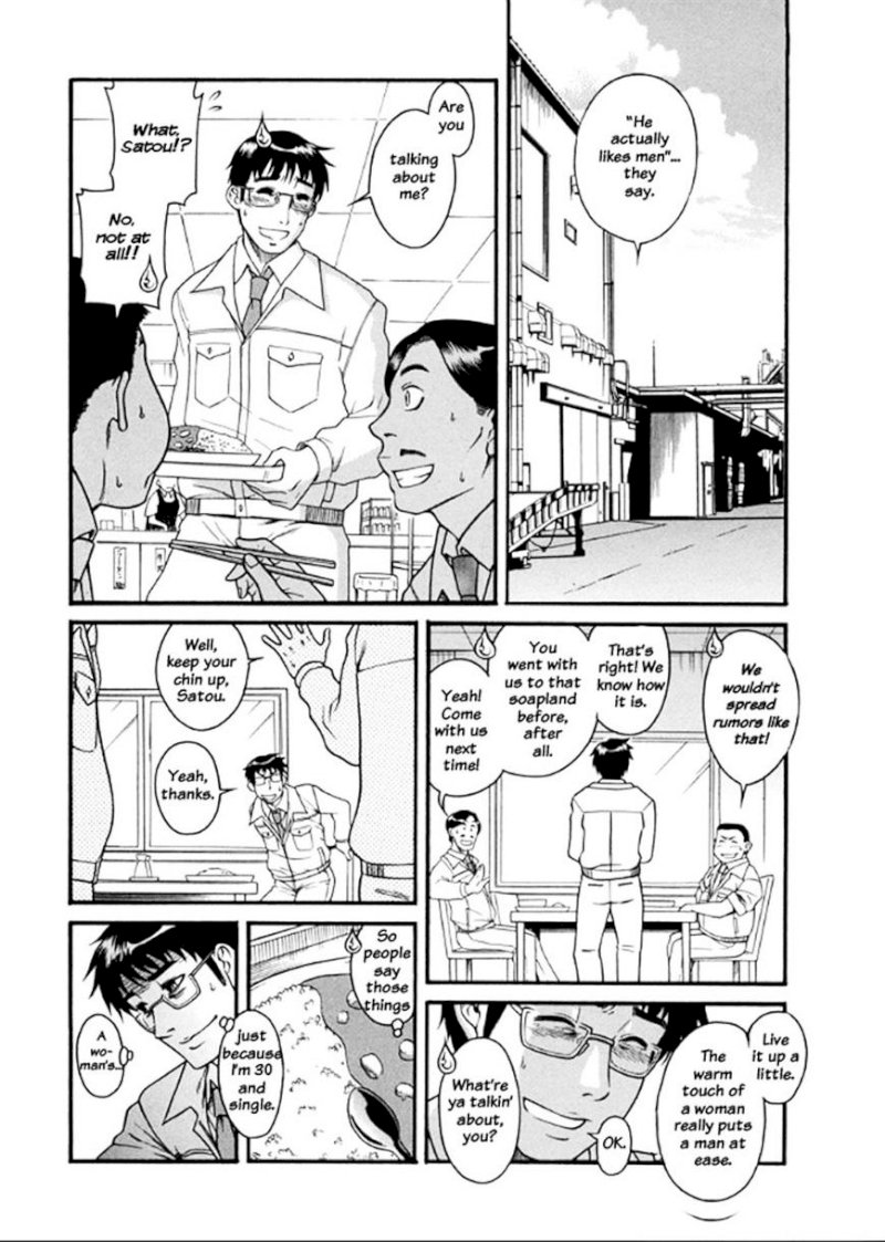 Happy Negative Marriage Chapter 0.215 - HolyManga.Net